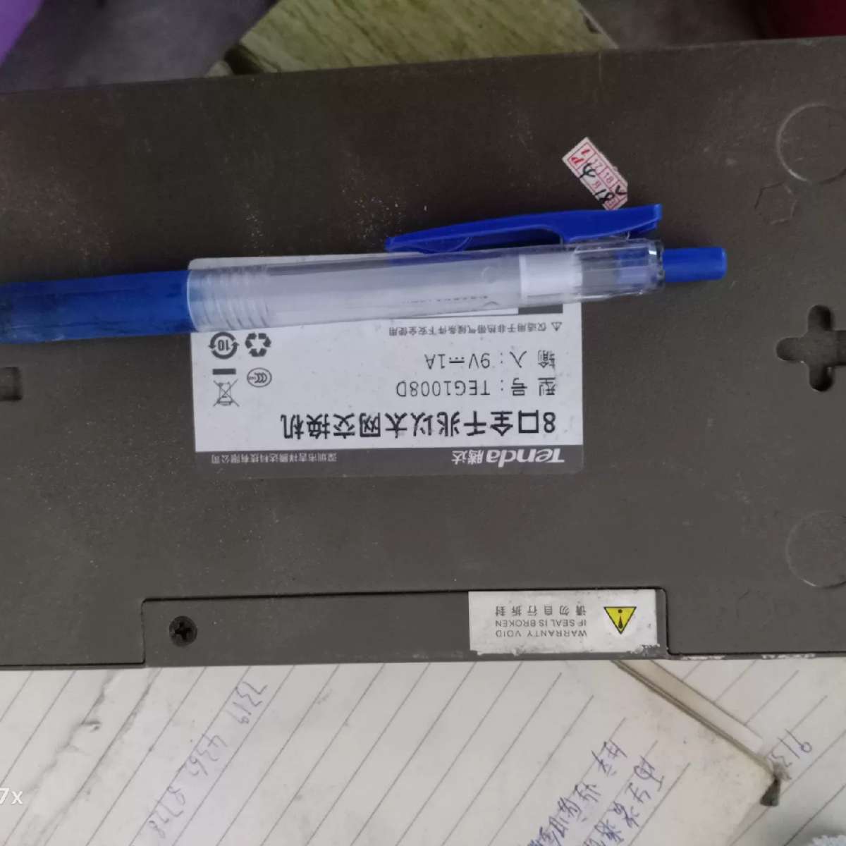腾达8口全千兆以太网交换机，型号:TEG1008D,通电正常议价