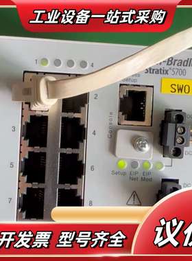 1783-BMS10CGN   Stratix®570议价