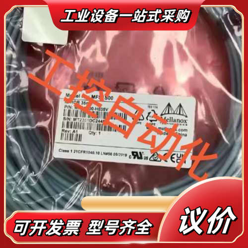 MFS1S00-H035V Mellanox/迈络思200G议价