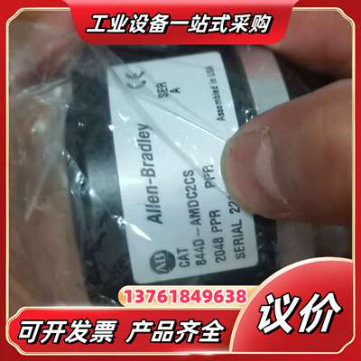 844D-AMDC2CS  2048PPR 全新议价