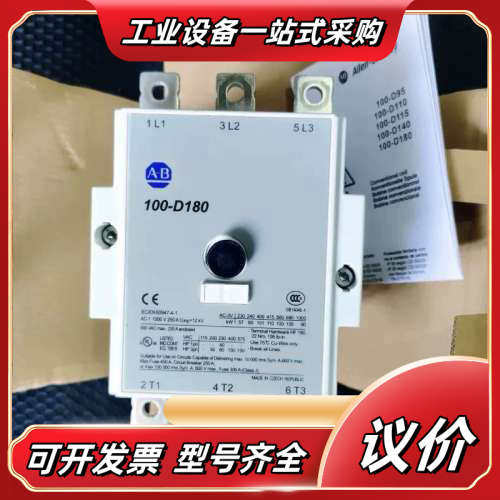 A-B 接触器#电子器件议价,3C数码配件,隔离器/耦合器,淘宝优惠券,粉丝福利购,淘宝优惠卷