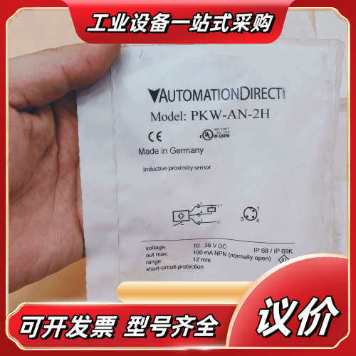PKW-AN-2H 接近传感器全新原装，现货实物5个议价