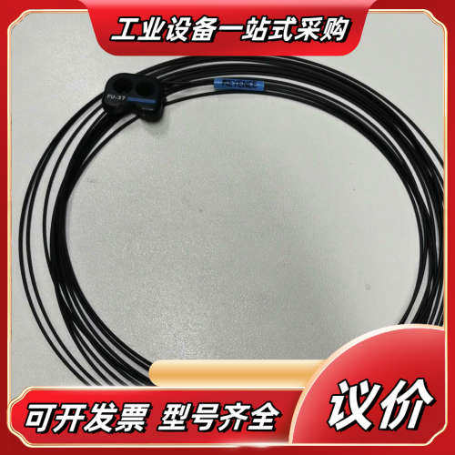FU-37 FU-3103 FU-31 FU-32 FU-3议价