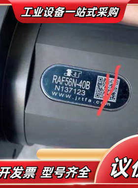 jrt气爪raf56n-40b具体看图议价