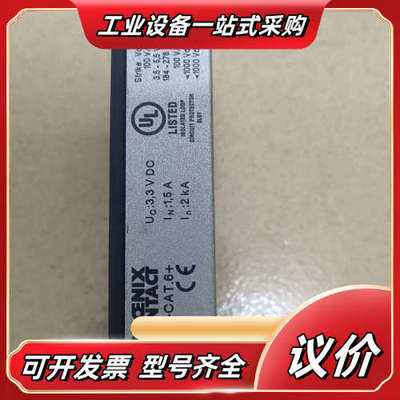 菲尼克斯浪涌保护器DT-LAN-CAT.6 2881007议价