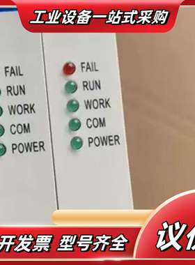 浙大中控FW352B（热电偶信号输入卡、8路、点点隔离）议价