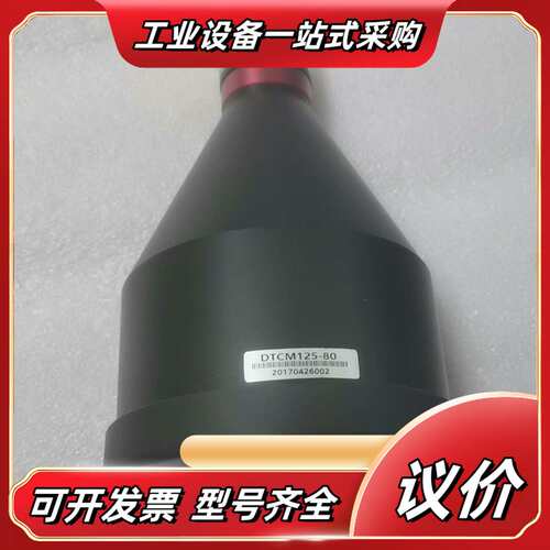 DTCM125-80 视清工业远心镜头，成色实拍，非常漂亮，议价