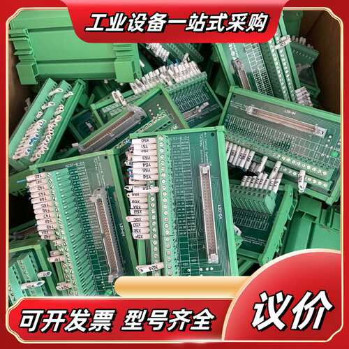 9新以上，KMRMR 50针端子台ACSI-B-04，适用于议价