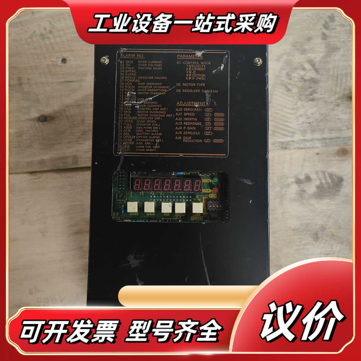 东荣VELCONIC VLASE-010p变频器VlBSE-议价