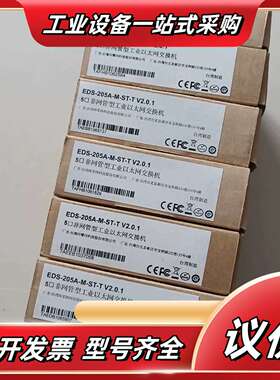 全新摩莎 moxa EDS-205A-M-ST-T 宽温型工议价