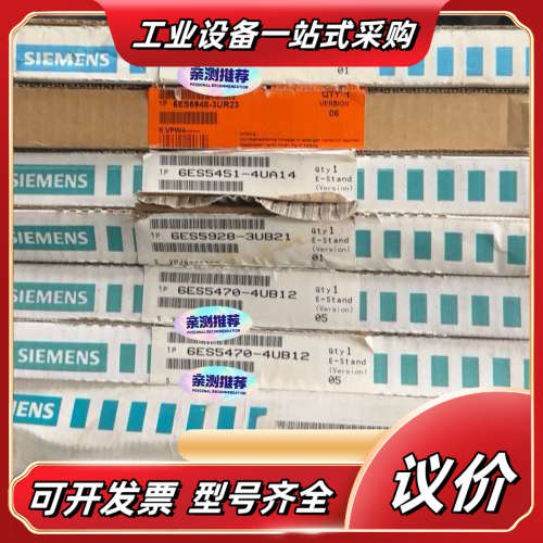 全新未使用的模块，型号括6ES5 430-4UA14议价