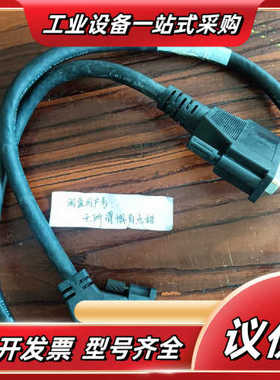 2090-U3BC-D4401 AB电缆连接线原装正品。议价