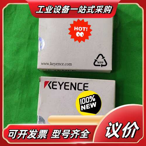 全新正品基恩士传感器 FS-N18N，2个，标的，议价