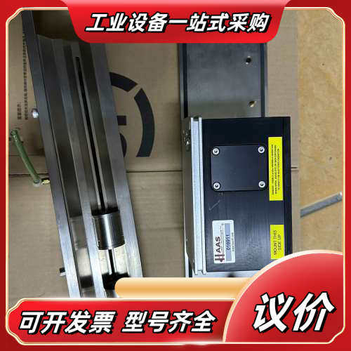 皮秒激光器光路一套，HASS光闸SSDP-19，现货一套议价