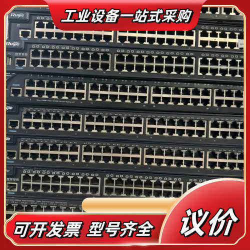 ruijie 锐捷睿易RG-NBS5652XG 三层核心汇聚议价