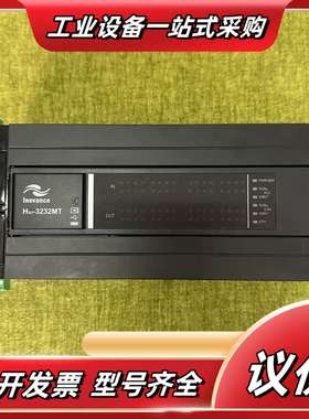 95新Inovance汇川H3U-3232MT PLC，实物议价