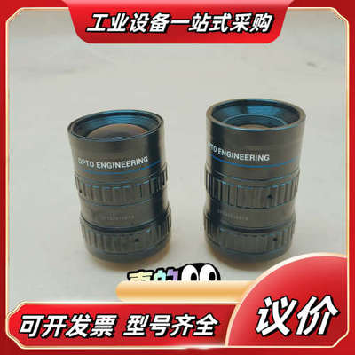 意大利OPTO工业镜头 5 Megapixel 两支议价
