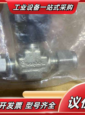 世伟洛克高压阀SS-14DKS4、全新未使用、无外盒、现议价