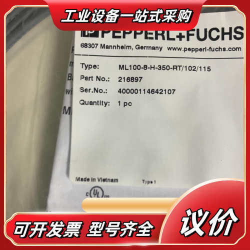 倍加福PF光电开关漫反射版型ML100-8-H-350-R议价