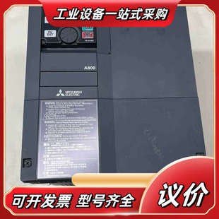 型号FR A840 功能议价 00170 变频器