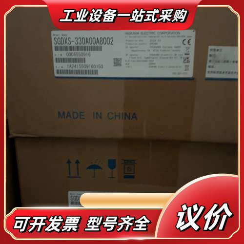 SGDXS-330A00A8002议价