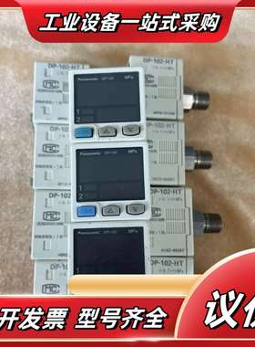 DP-102-HT压力表议价
