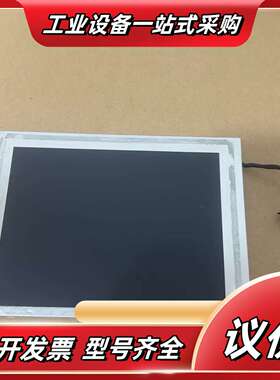 AUO友达5.7寸显示屏G057VN01 V2功能正常议价