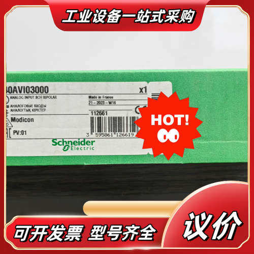 140AVI03000， 模拟量输入，8 通道，双极性，多量议价