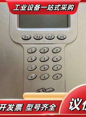 Smartkey考勤机SK100ET-CN不议价