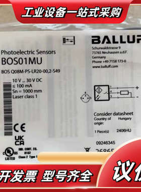 巴鲁夫 BOS01MU议价