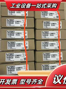 R系列双网口以太网模块RJ71EN71议价