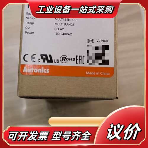 Autonics奥托尼克斯TZ4SP-14R温度控制器议价