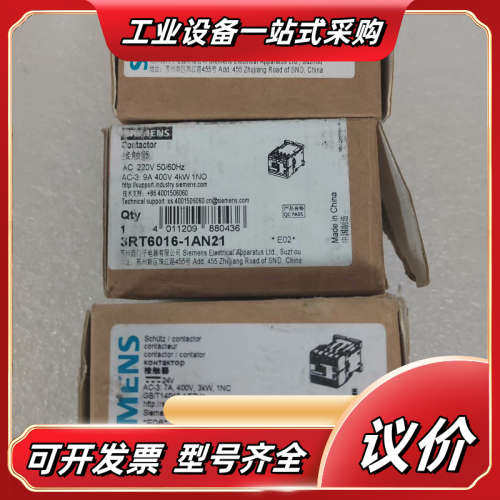 接触器3RH6122-1BM40 3RT6016-1AN21议价