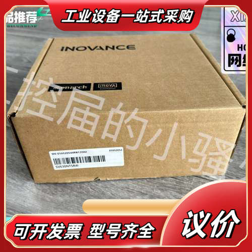 汇川SV630NT5R4I伺服驱动器1.5KW，全新原装正品议价