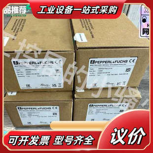 V15超声波传感器 1339议价 F42 倍加福UB2000