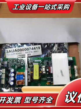 电源板BFPS-48C 原装现货议价3AUA00000议价