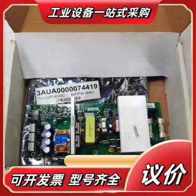 电源板BFPS-48C 原装现货议价3AUA00000议价
