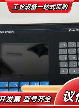 人机界面 2711-K6C14原装现货 询价议价