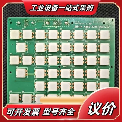 N86D-3755-R001/02，这功能正常，用议价