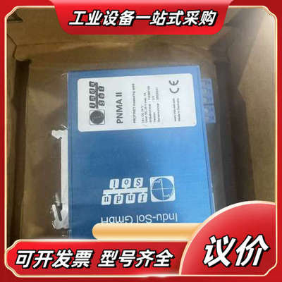 Indu-Sol 工业交换机 PNMA II 转换器 PRO议价