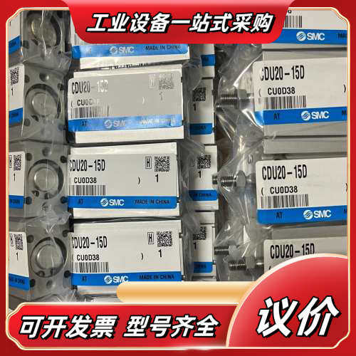 原装气缸CUD20-15D议价