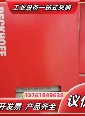 BECKHOFF KL1408模块，全新原装，德国制造，8路议价