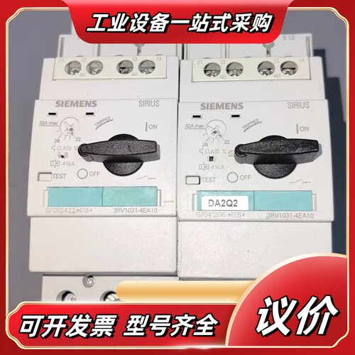 马达保护断路器 3RV1031-4EA10议价