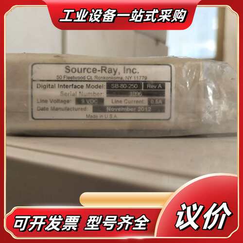 全新Source-Ray,IncSB-80-250数据转议价