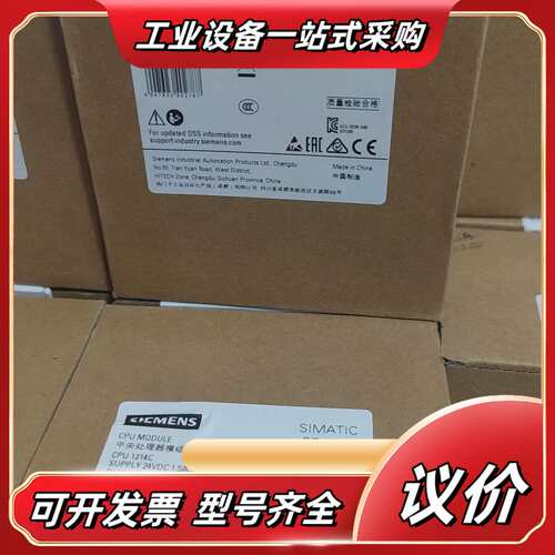 6ES7214-1AG40-0XB01214CPU模块议价