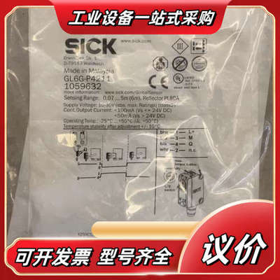 GL6G-P4211   1059632议价