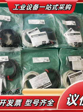 全新原装光电开关传感器，型号：CX-411/UCX411议价