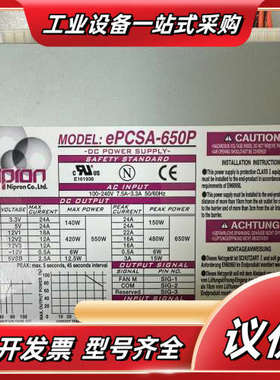 原装Nipron ePCSA-650P ePCSA-650P议价
