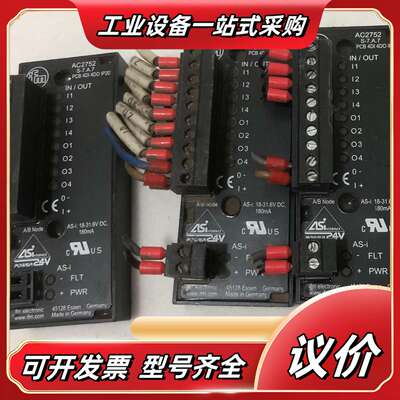 议价IFM易福门AC2752控制器 二十多套议价