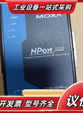 全新串口服务器MOXA NPORT5232I 2台，议价